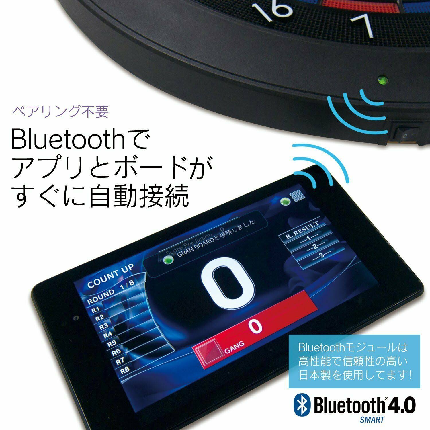 Blue Bluetooth Electronic Dartboard R88773