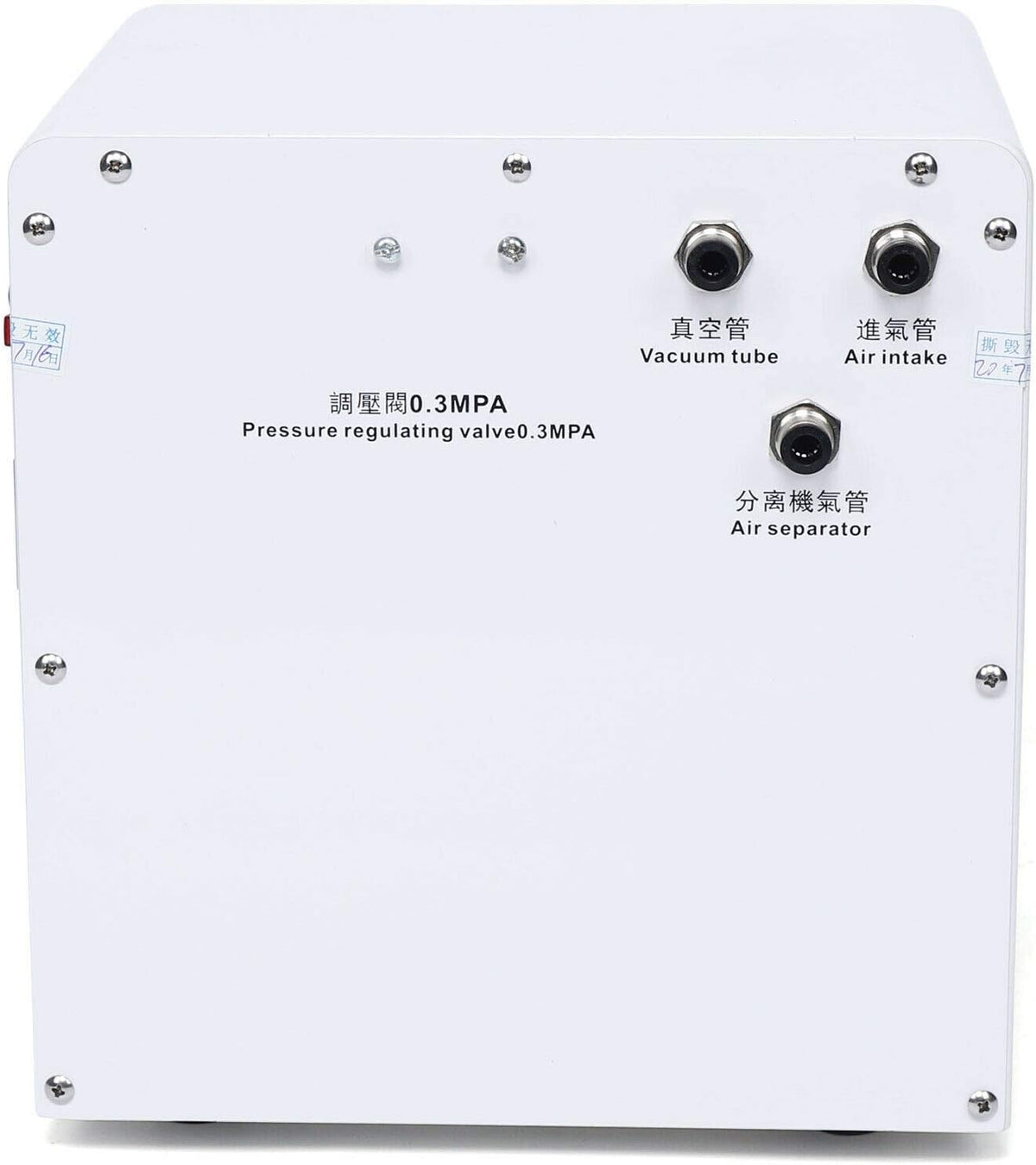 12 Inch OCA Vacuum Laminating Machine, 20W 110V, Diameter 14.5CM H297