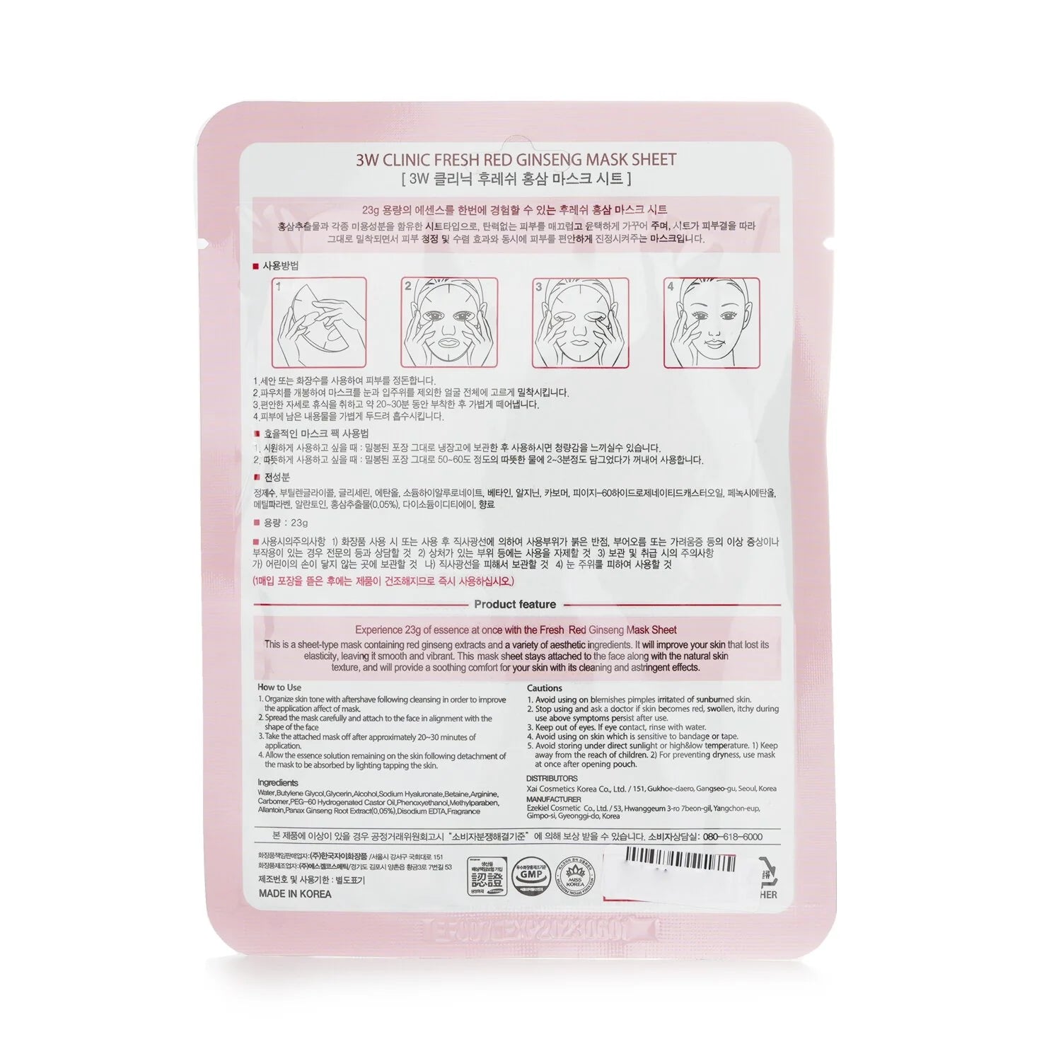 Fresh Red Ginseng Mask Sheet S949